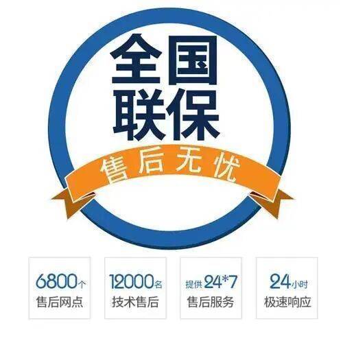 天津科曼壁挂炉服务中心
